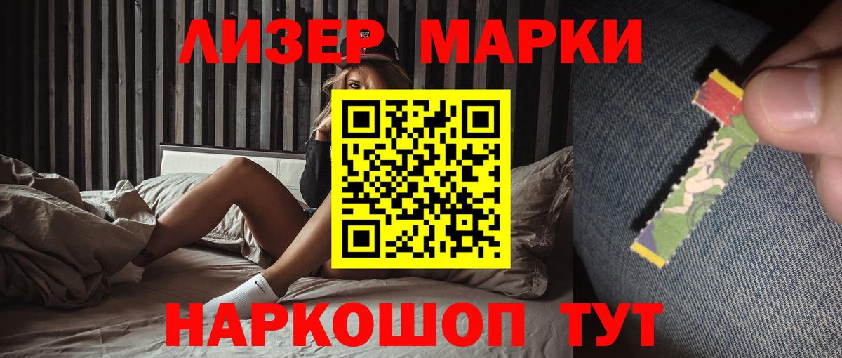 Канск  LSD-25 экстази ecstasy  Лсд 25 экстази ecstasy  Лсд 25 экстази  Вход с VPN 