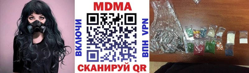 MDMA VHQ  Канск 