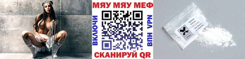 где можно купить   Канск  ссылка на мегу   Мефедрон mephedrone 