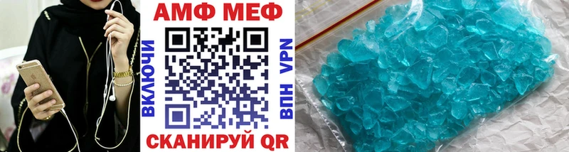 Метамфетамин винт  цена наркотик  Канск 