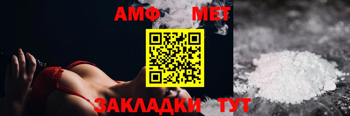 Бошки Шишки Канск