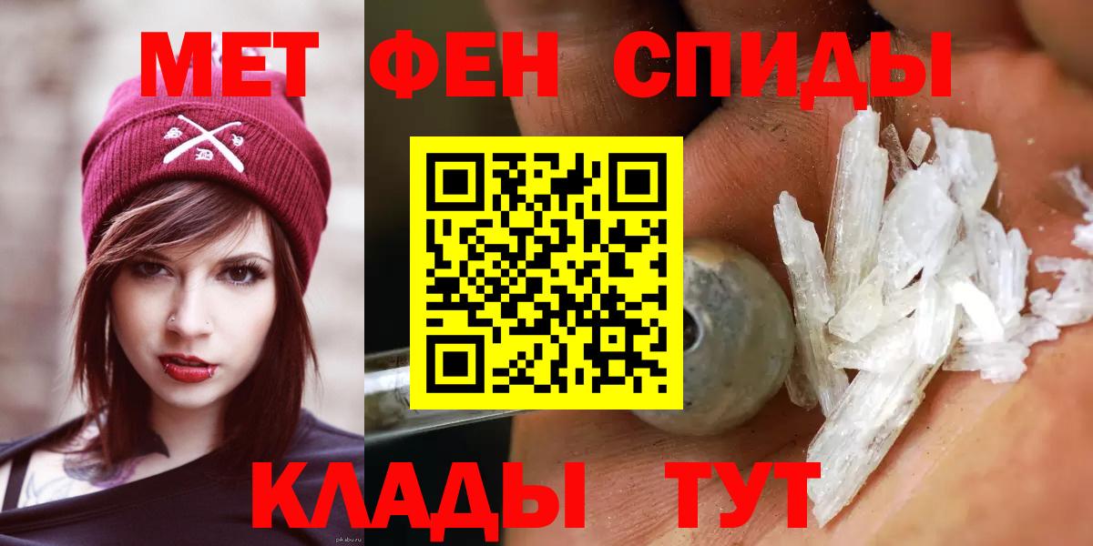 Первитин Декстрометамфетамин 99.9% Канск