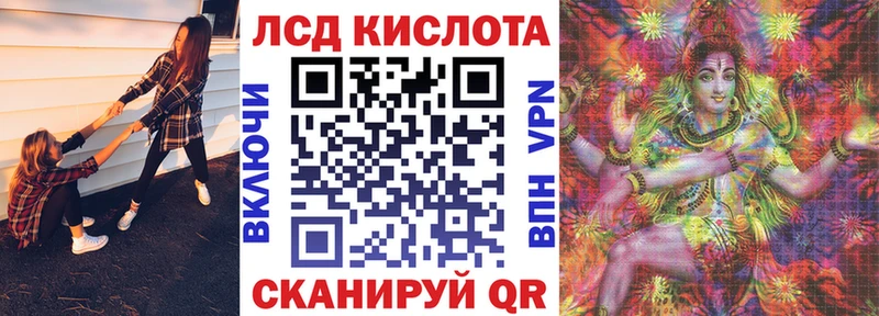 магазин    Канск  Наркотические марки 1,5мг 