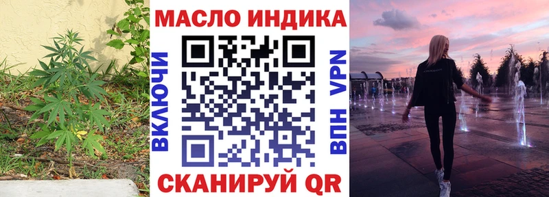 ТГК вейп  МЕГА сайт  Канск 