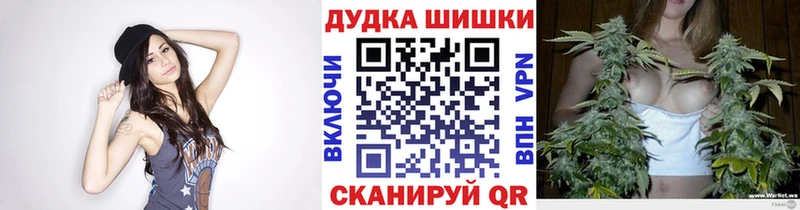 Каннабис Bruce Banner Канск